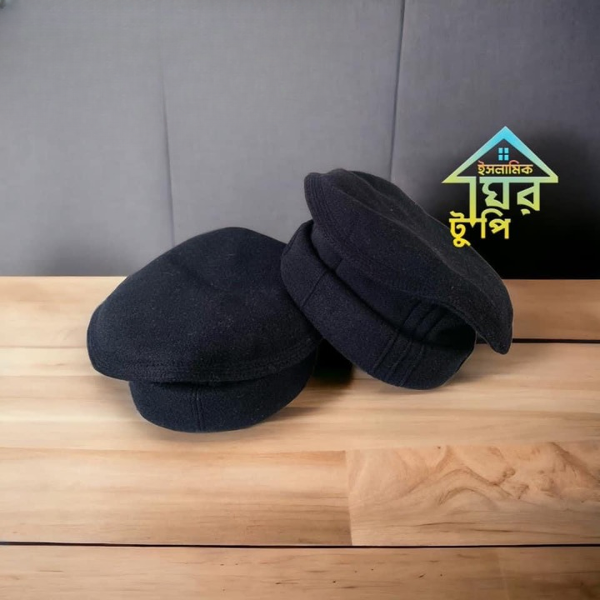 আফগান পাকল টুপি (ইম্পোর্টেড ফ্রেব্রিক)