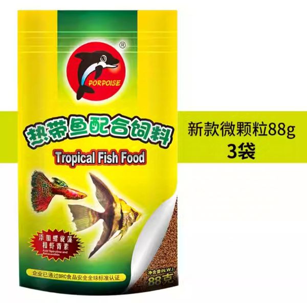 Tropical fish food (88g)