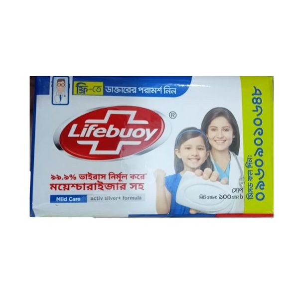 Lifebuoy Soap Bar Care 100gm(লাইফবয় সাবান বার কেয়ার)