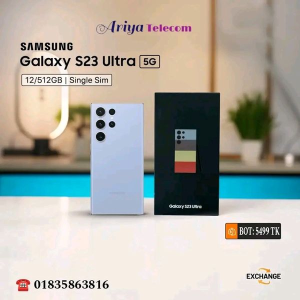 Galaxy S23 ultra