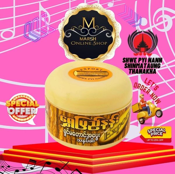 🔰👉Shwe Pyi Nann Shinmataung Thanakha(140g) - Image 2