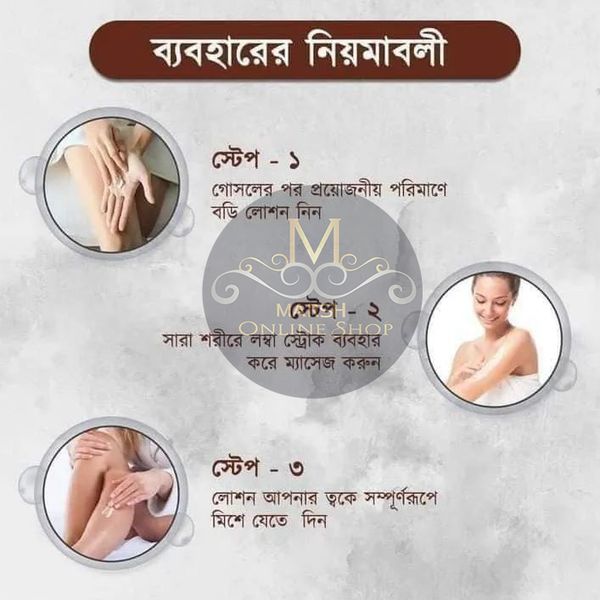 🔰👉Shwe Pyi Nann Whitening Thanakha Body Lotion(200ml) - Image 7