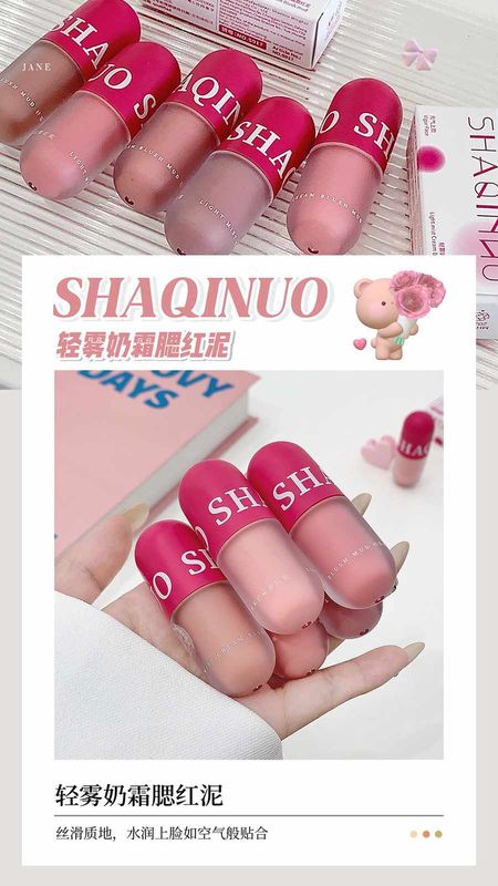 SHAQINUO Light Mist Cream Capsule powder blusher