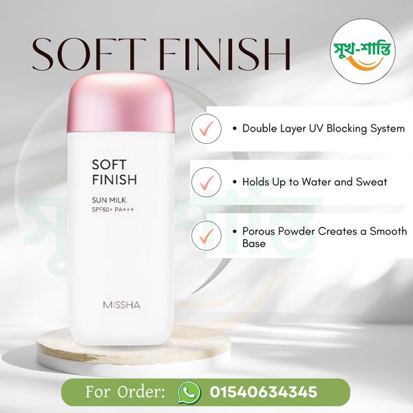 SOFT FINISH