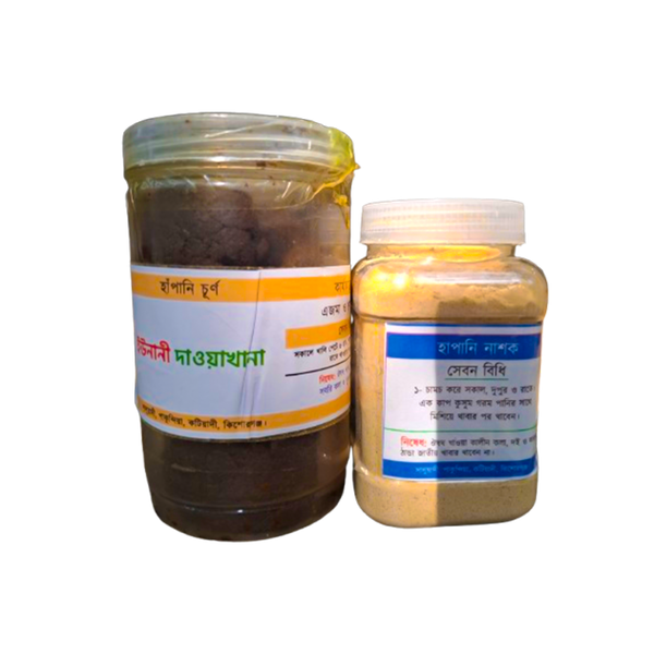 হাপানি চূর্ণ