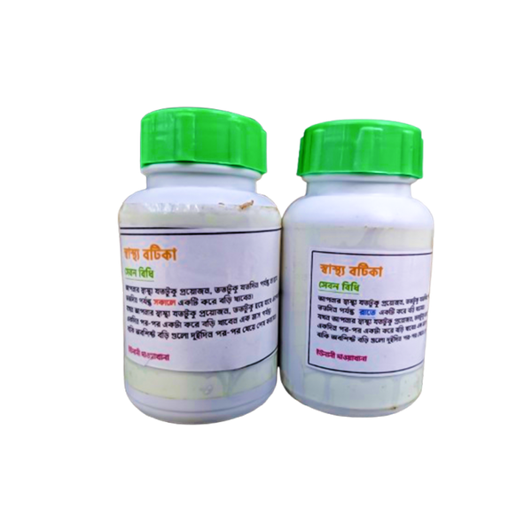 সাস্থ্য বটিকা হাতের তৈরী ফোল কোর্স