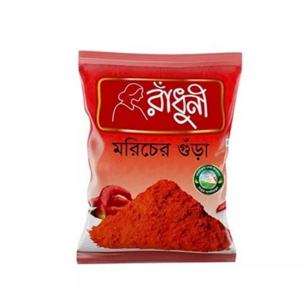 রাধুনী মরিচ গুড়ো