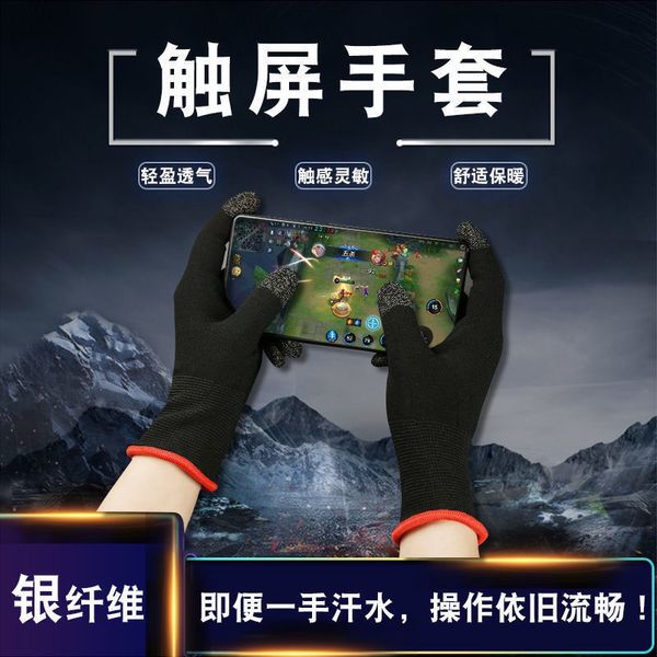 Gaming hand gloves
