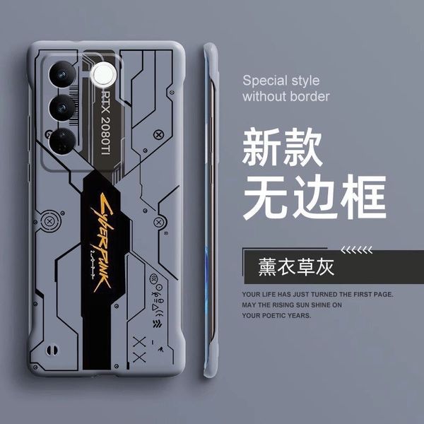 IQOO Z7pro cyberpunk design frameless back cover