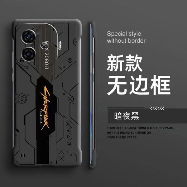 IQOO Z9Turbo cyberpunk design frameless cover