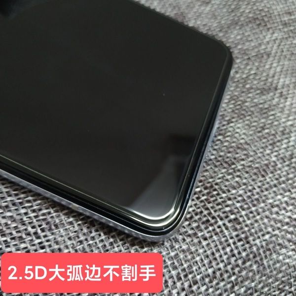 Nubia Z60s pro 2.5d premium screen protector