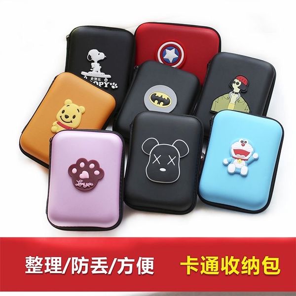 Charger accessories carry box