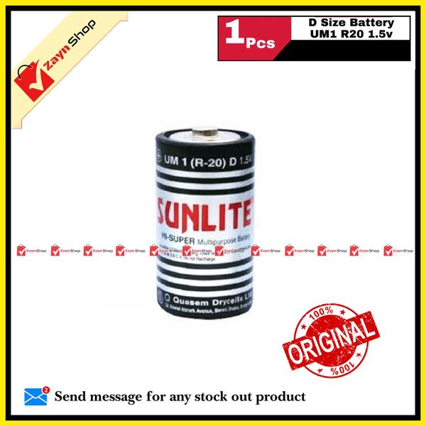 Sunlite D Size Battery UM1 R20 1.5v 1pcs