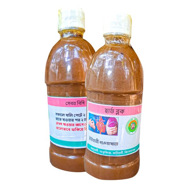 হার্ড ব্লক