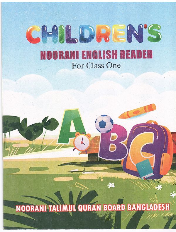Noorani English Reader- Class 01