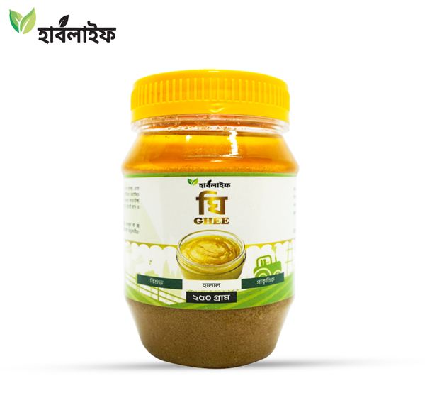 ঘি / Ghee (২৫০ গ্রাম )