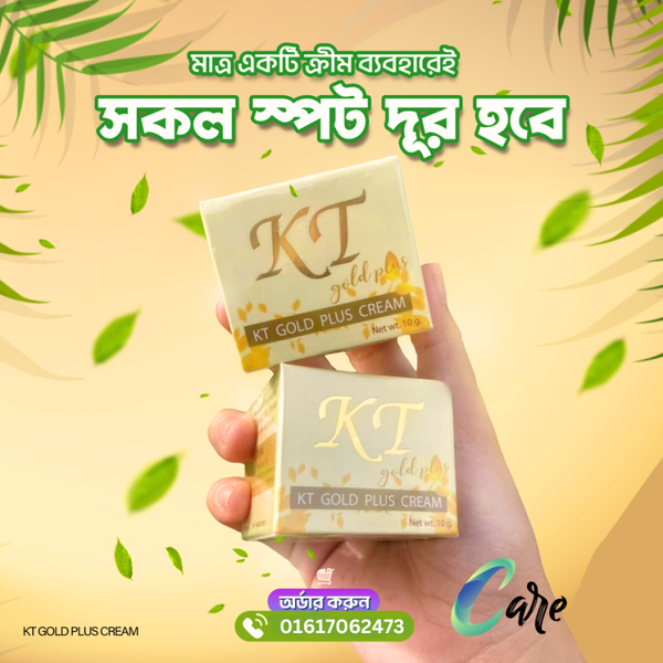 KT Gold Pearl Night Cream