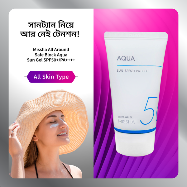 Missha All Around Safe Block Aqua Sun Gel SPF50+/PA++++ (50ml)