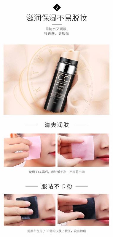 brightens skin color waterproof cushion cc cream