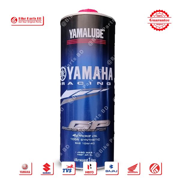 Yamalube 10W40 Racing Gp Motorbike Engine Oil - 1 Liter