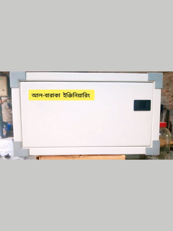 সিঙ্গেল ফ্রেজ এস ডি বক্স( ১৬"×৯"×৪")।