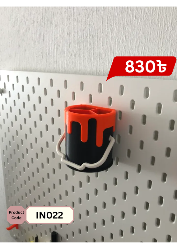 Skadis Drippy Bucket