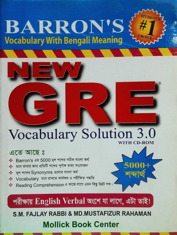 Barron's New GRE Vocabulary by Fajley Rabbi