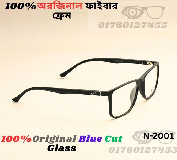 Nike100%অরজিনাল ব্লু কার্ড গ্লাস এবংঅরজিনাল ফাইবার ফ্রেমে High Quality Fashionable & Stylist Eyeglass N1