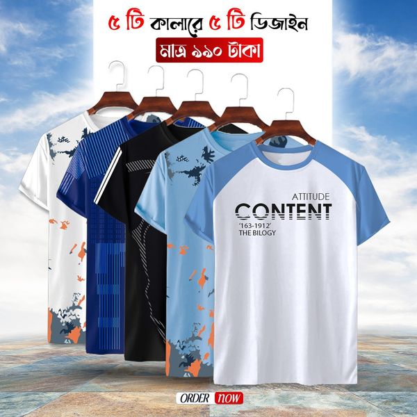 Stylish T-Shirt 5 pis combo offer