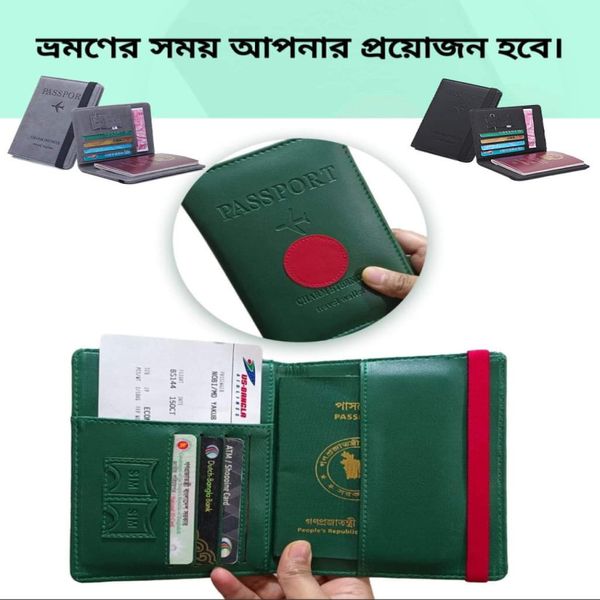 Passport And Card Holder