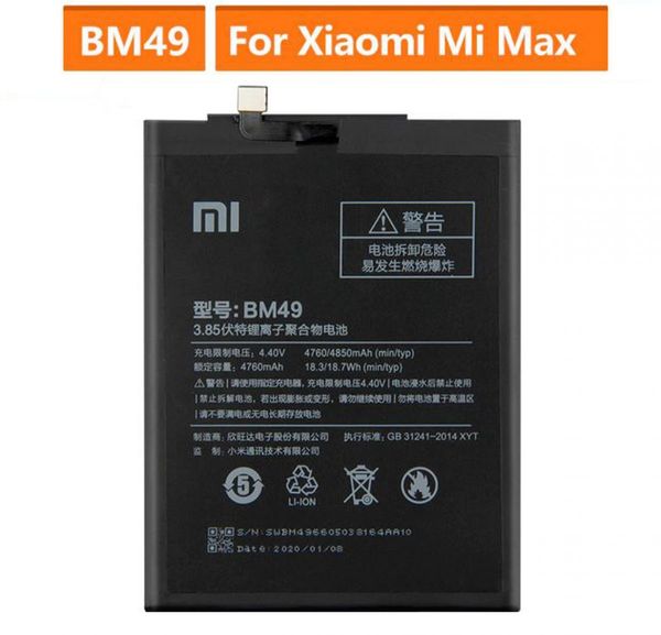 mi bm49 battary