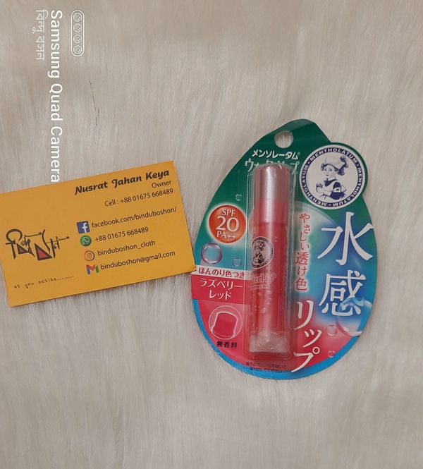 Rohto Mentholatum Water Lip Tone Up CC Raspberry Red SPF 20 PA++ (4.5g)