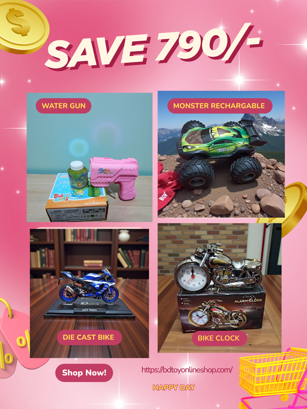 মেগা টয় কম্বো অফার – ৪টি খেলনা একসাথে মাত্র ৩৬৯০৳