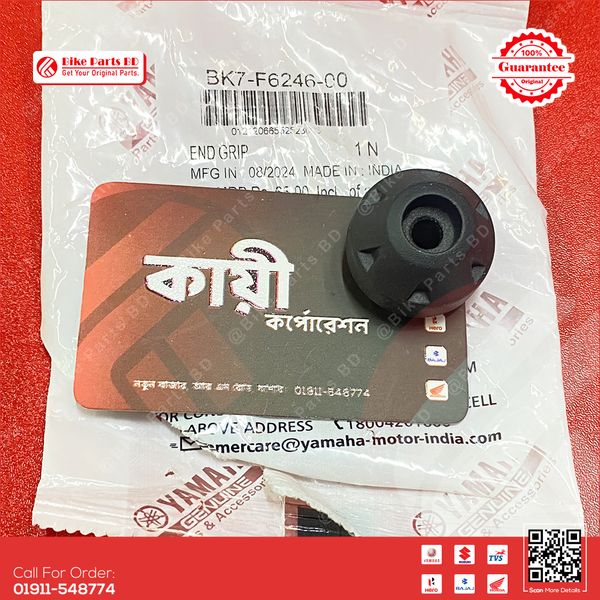Handle End Grip (Gutka-2pcs) for Yamaha R15 V3, R15 V4, R15M, MT15 V1, MT15 V2 bike.