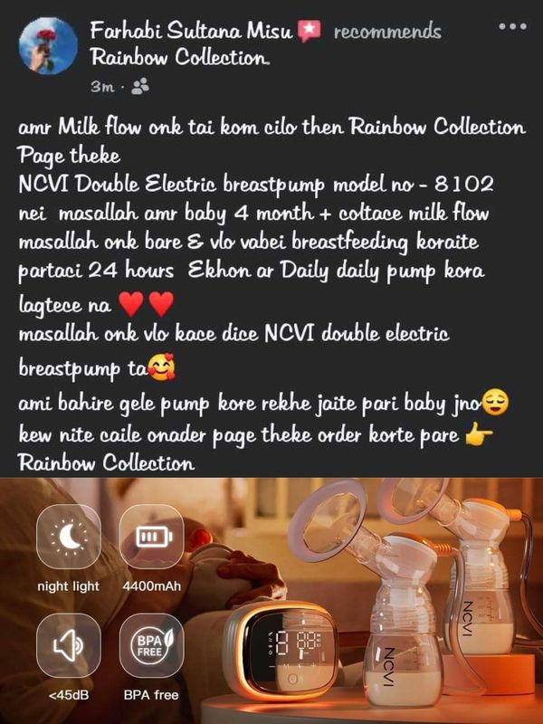 NCVI RECHARGABLE DOUBLE ELECTRIC BREASTPUMP. model-8102
