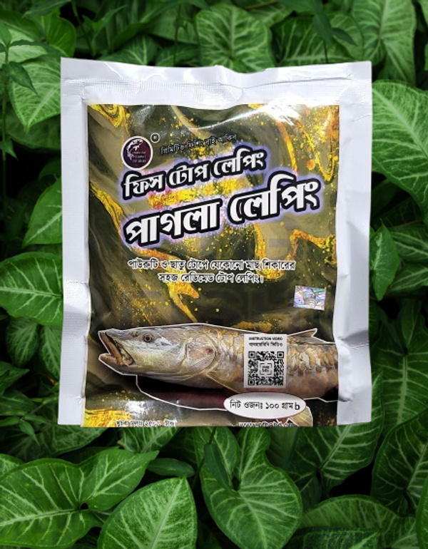 পাগলা লেপিং (১০০ গ্রাম) - Pagla Leping (100 grams)