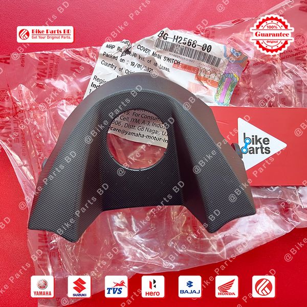 Lock Cover for Yamaha FZS V3 & FZS V4 bike.