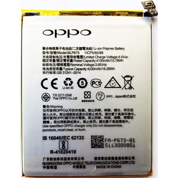 oppo blp673 battary for ax5s