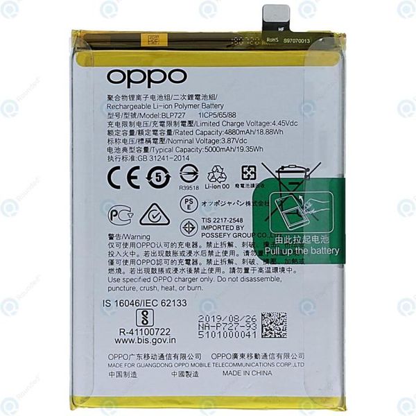 oppo a11 battary original