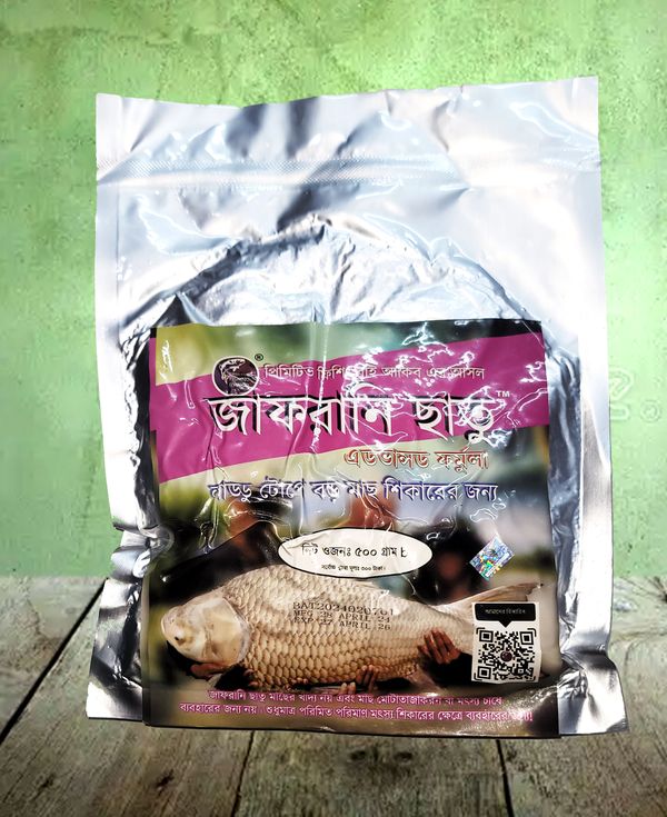 জাফরানি ছাতু ১ কেজি (২ পেকেট) - Zafrani Chatu 1 Kg (2 packets)