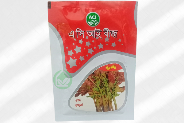 উফশী ডাঁটা রসনা ।
