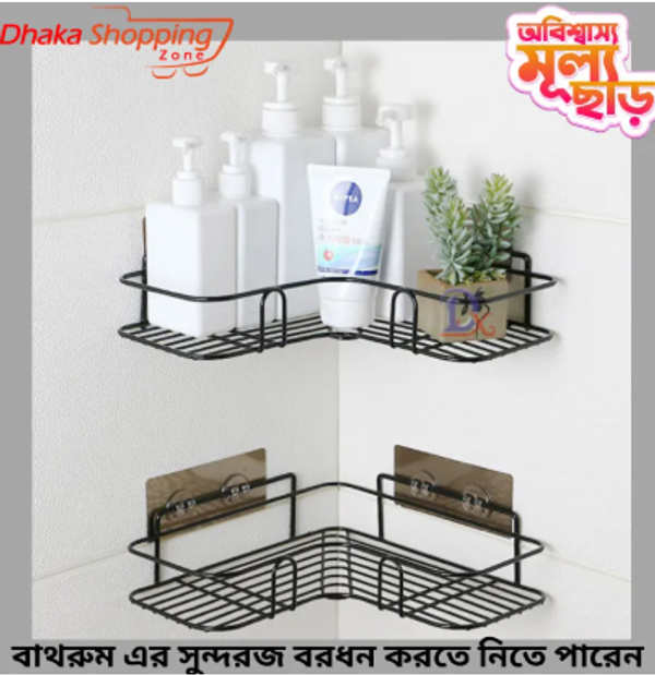 Bathroom Shelf Shower Organizer Triangle Cosmetic Storage Rack Kitchen Toilet Conbo-Pure Mall
