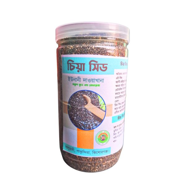 চিয়া সিড ৫০০গ্রাম