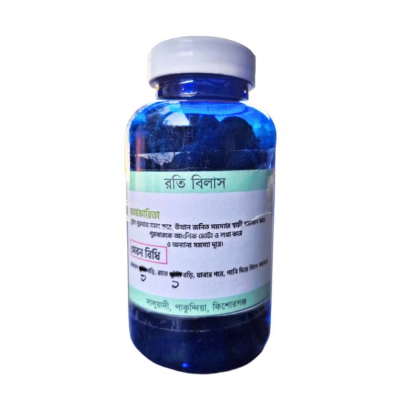 রতি বিলাস ৩মাসের ফোল কোর্স