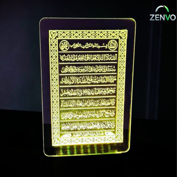 GearUP Acrylic Multicolor Night Lamp (Only Acrylic) Ayatul Kursi