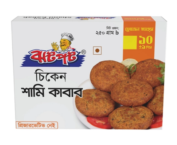 Jhatpot Chicken Shami Kabab 250gm