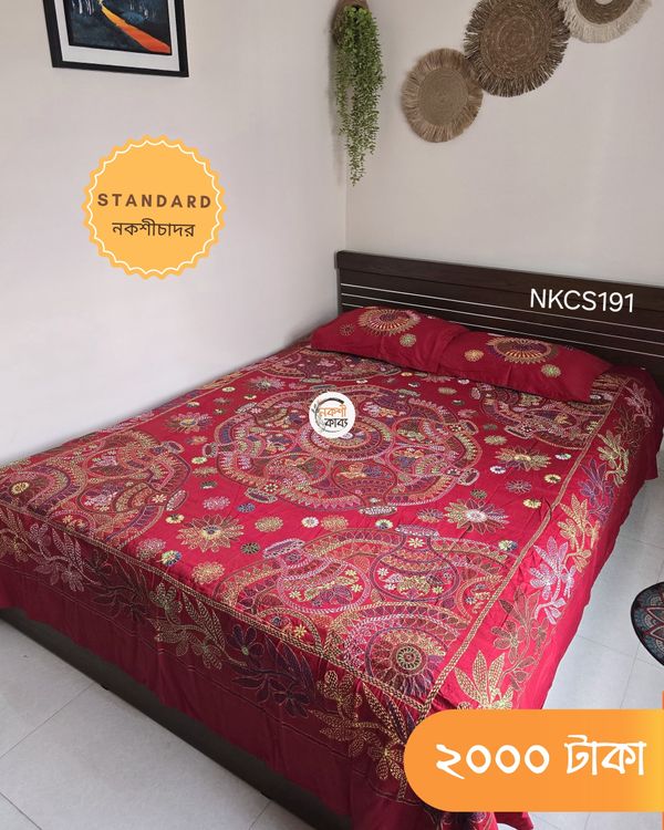 Standard Nokshichador - NKCS191