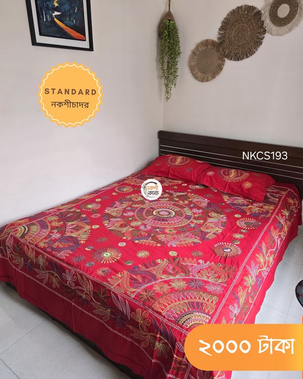 Standard Nokshichador - NKCS193