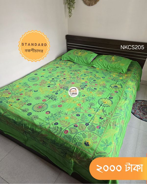 Standard Nokshichador - NKCS205