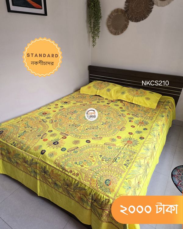 Standard Nokshichador - NKCS210